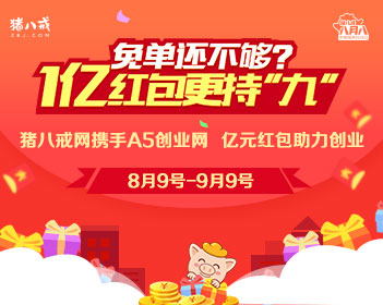塔吉克斯坦选手赢比赛后身披中国国旗
