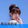 马来西亚“社牛”蜥蜴走红